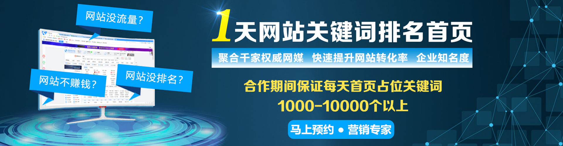 五台谷歌sem
