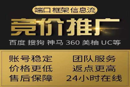 百度广告推广案例：如何实现精准营销